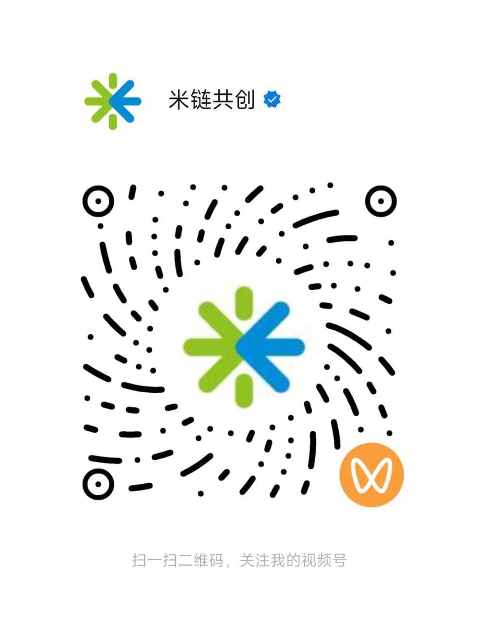 米链共创微信视频号二维码