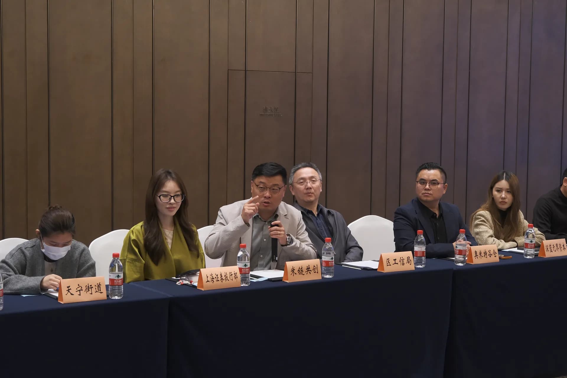 企业总部参访