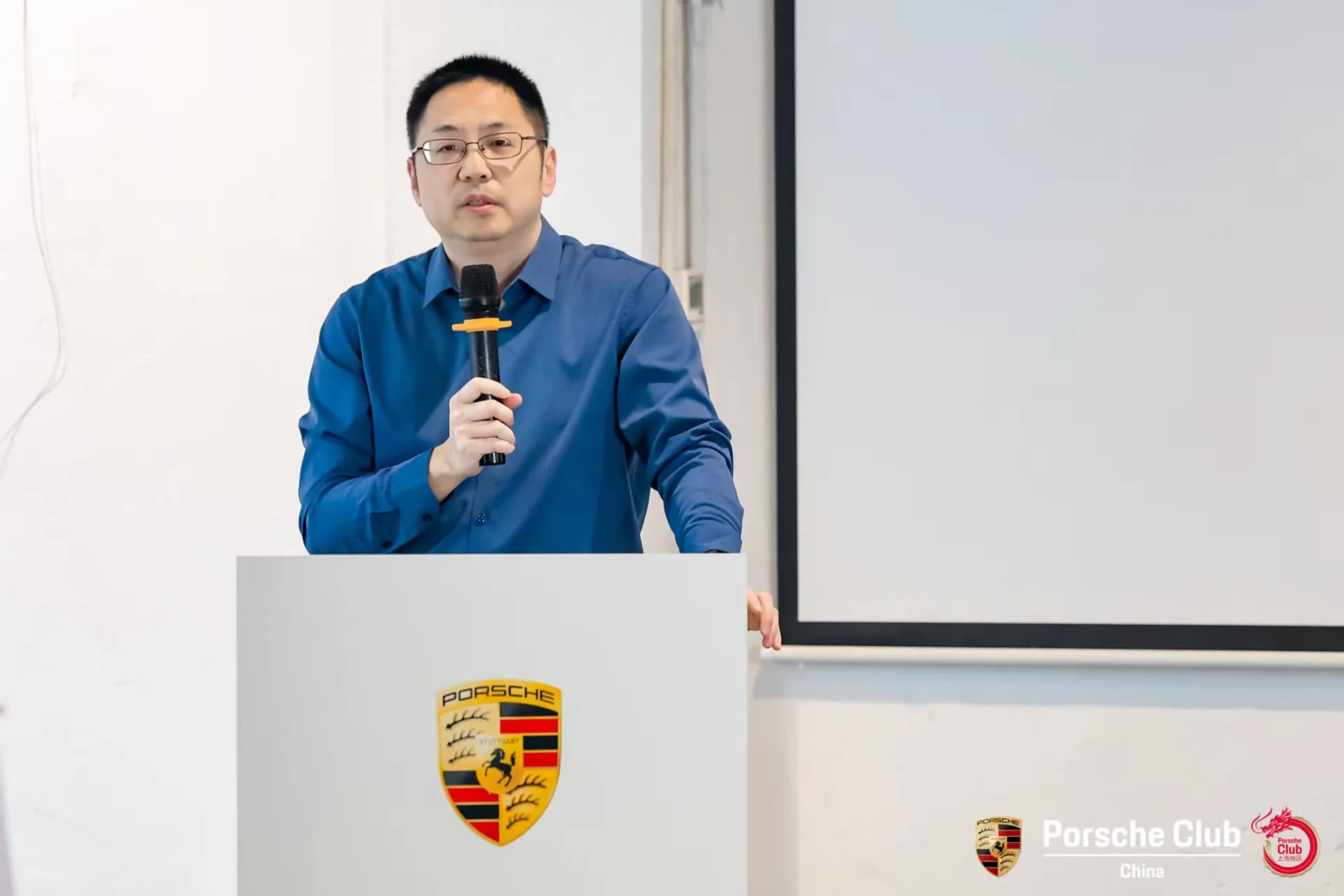 产业分享会演讲