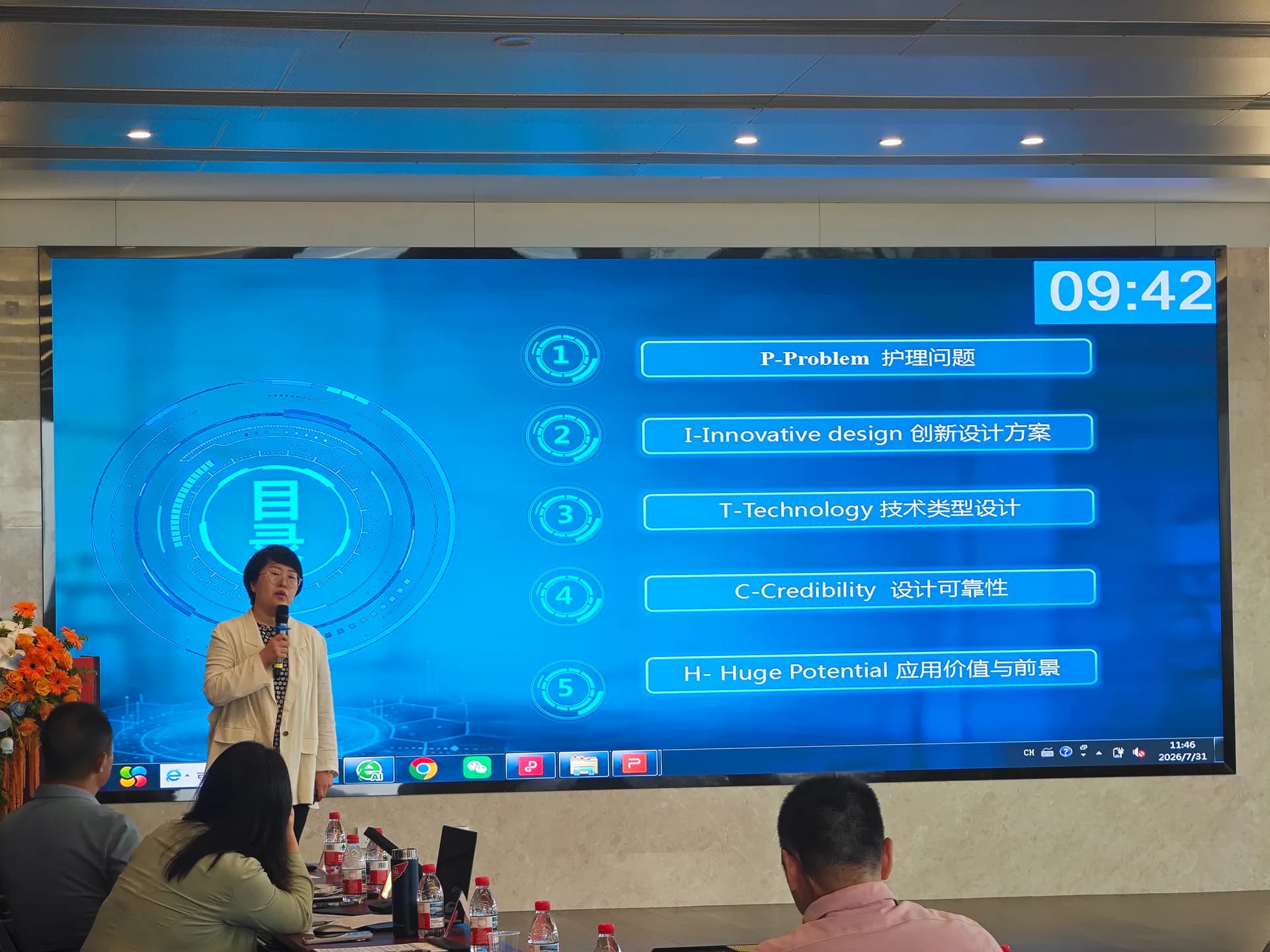 女性创业者在医疗科创营进行创新项目路演