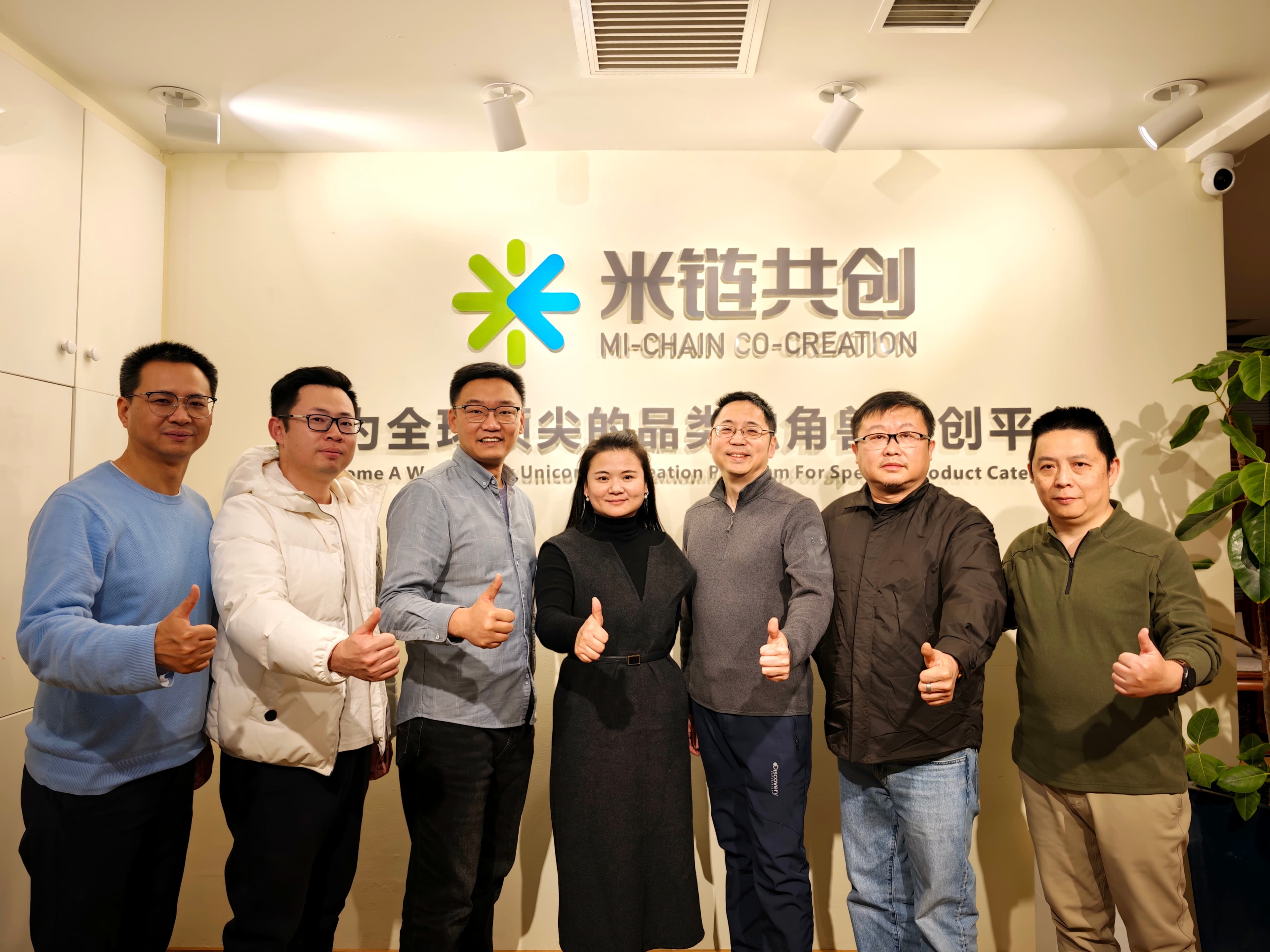 米链团队与创业项目进行现场交流
